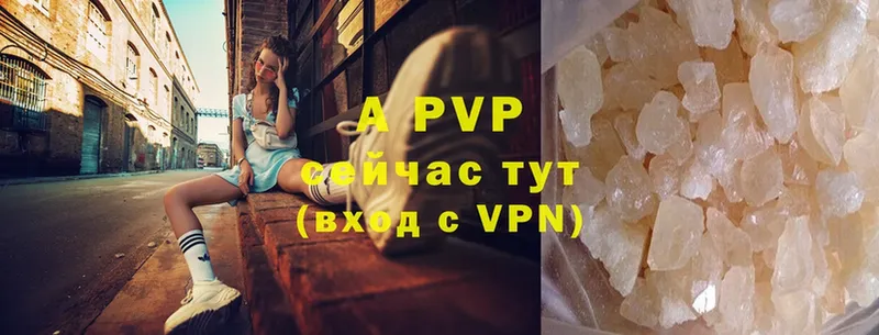 Alpha-PVP СК  Вельск 